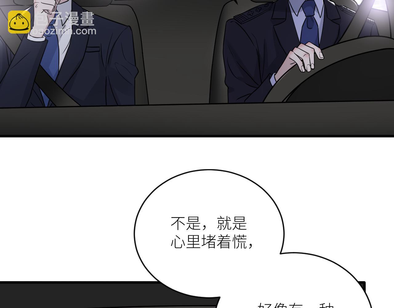 第二季第31话 第一个牺牲者(1/3)-第85话