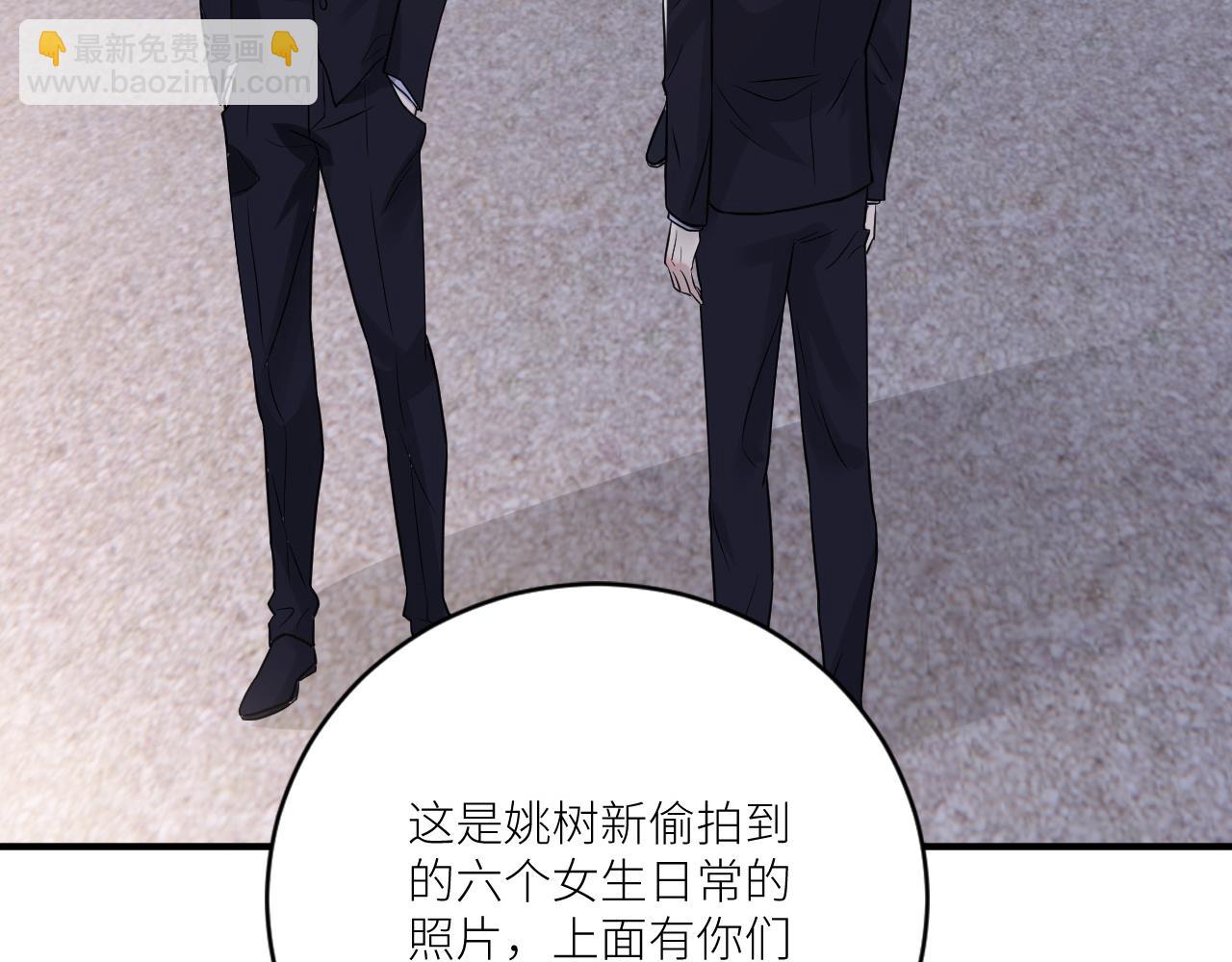 第二季第33话 他比我生命更重(1/3)-第87话