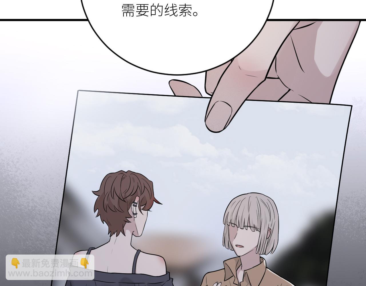 第二季第33话 他比我生命更重(1/3)-第87话