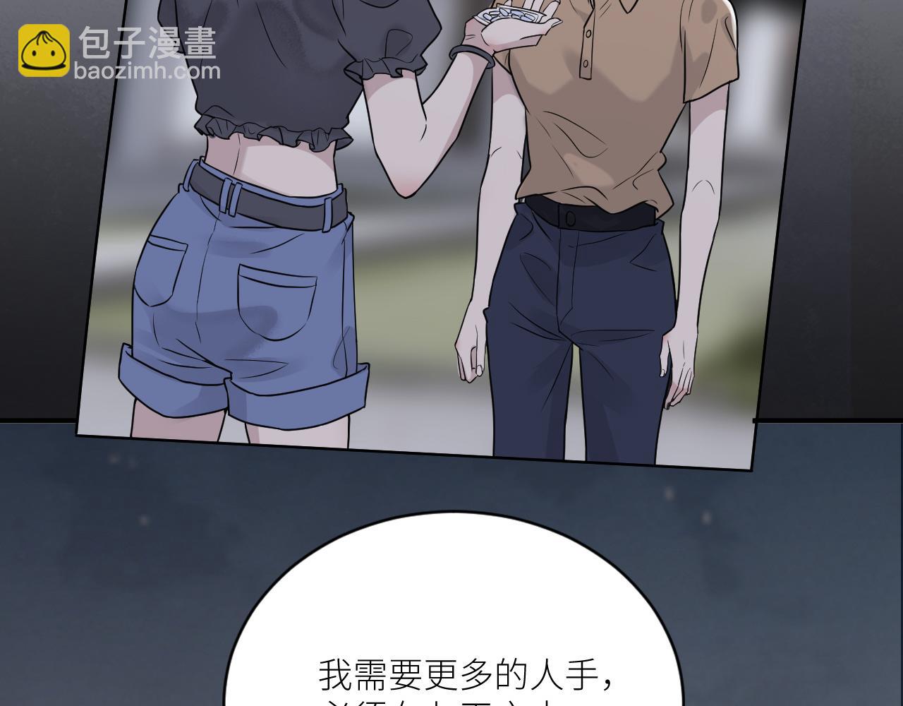 第二季第33话 他比我生命更重(1/3)-第87话