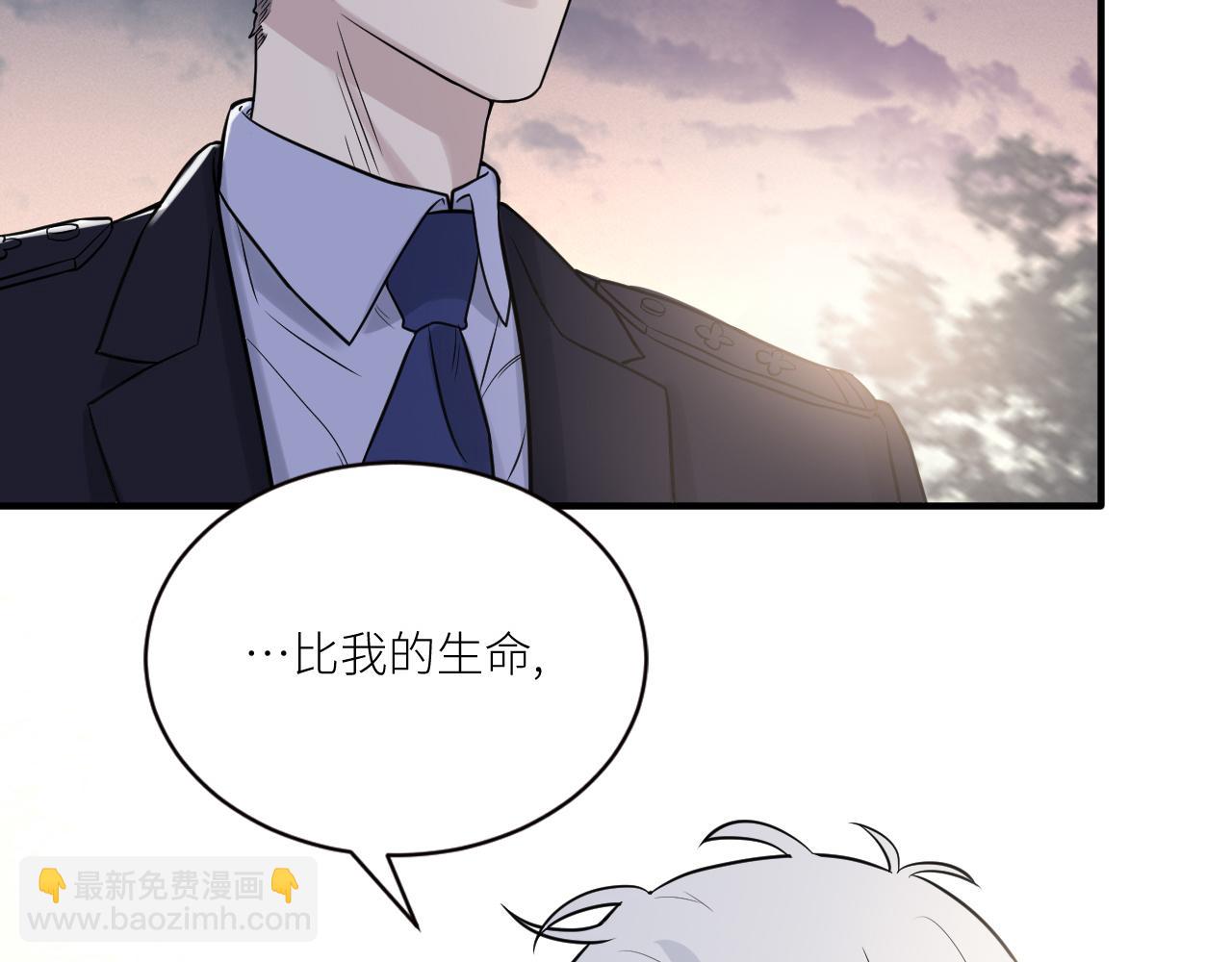 第二季第33话 他比我生命更重(1/3)-第87话