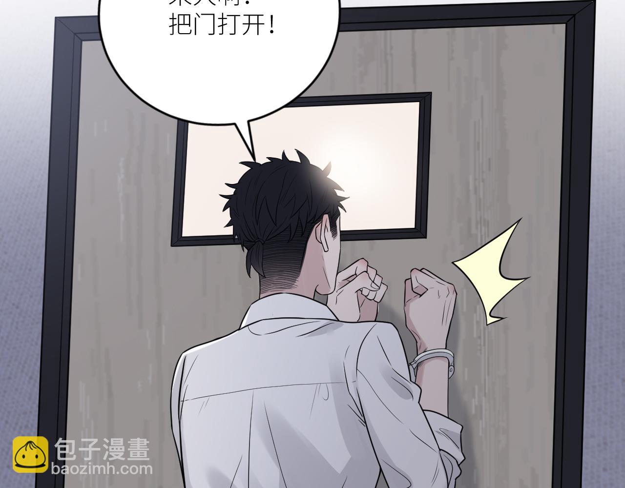 第二季第33话 他比我生命更重(1/3)-第87话
