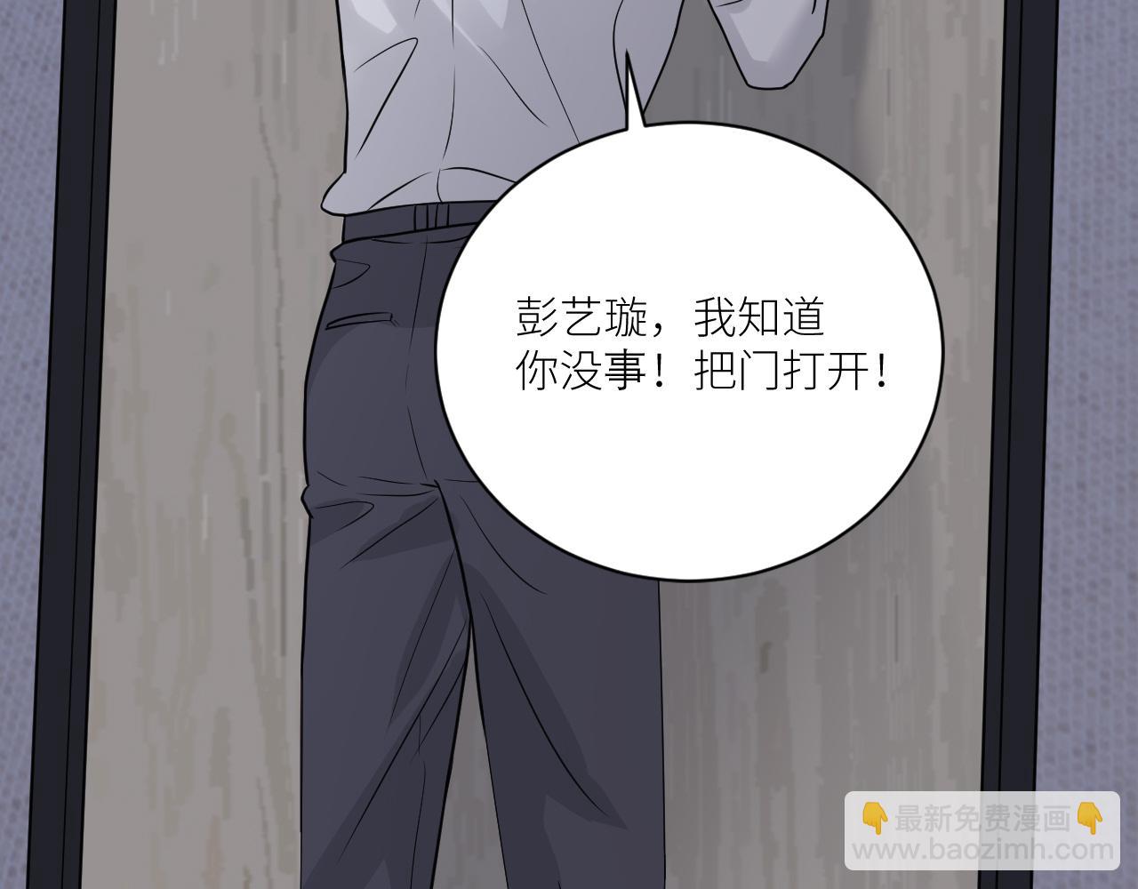 第二季第33话 他比我生命更重(1/3)-第87话
