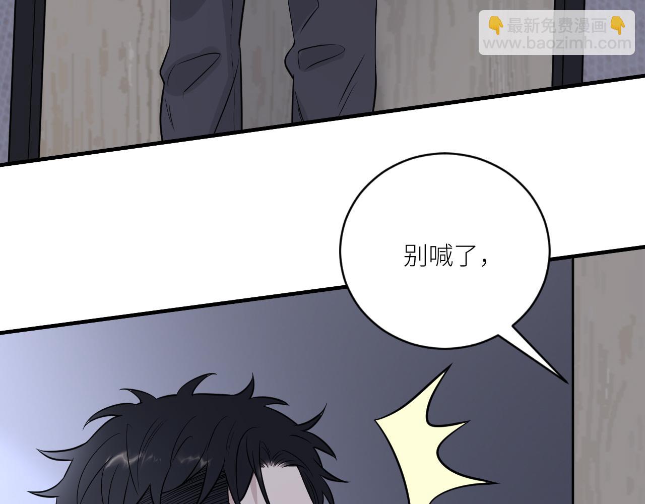第二季第33话 他比我生命更重(1/3)-第87话