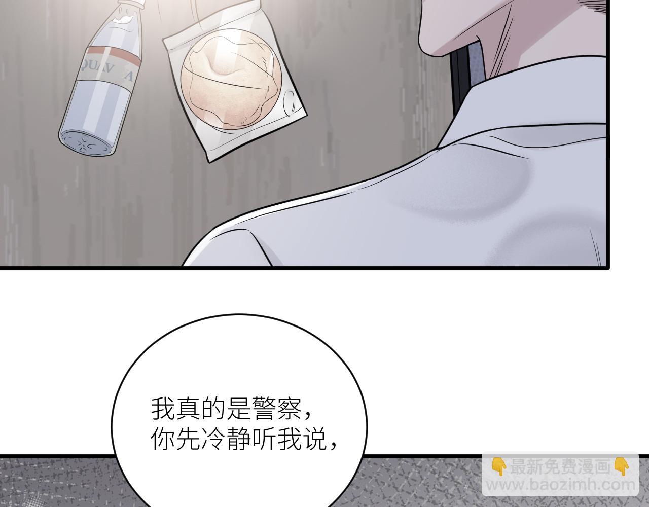 第二季第33话 他比我生命更重(1/3)-第87话