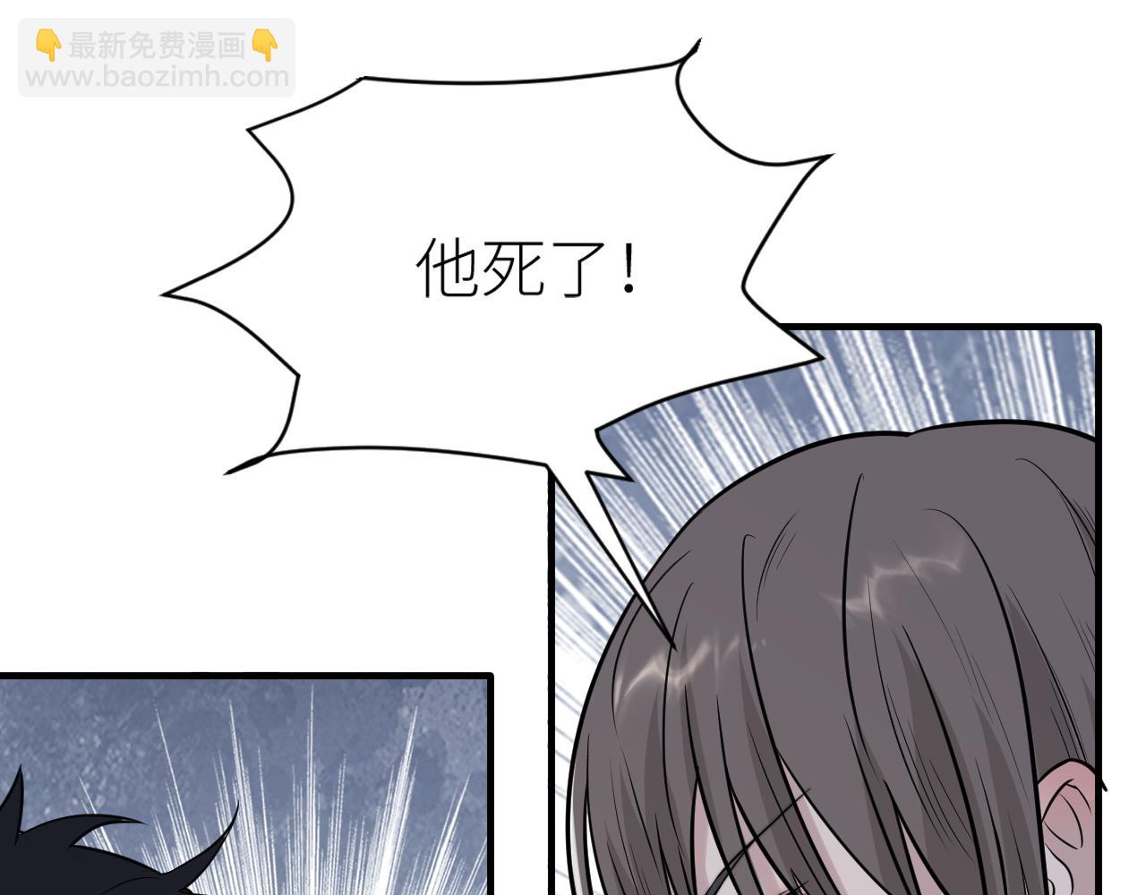 第二季第33话 他比我生命更重(1/3)-第87话
