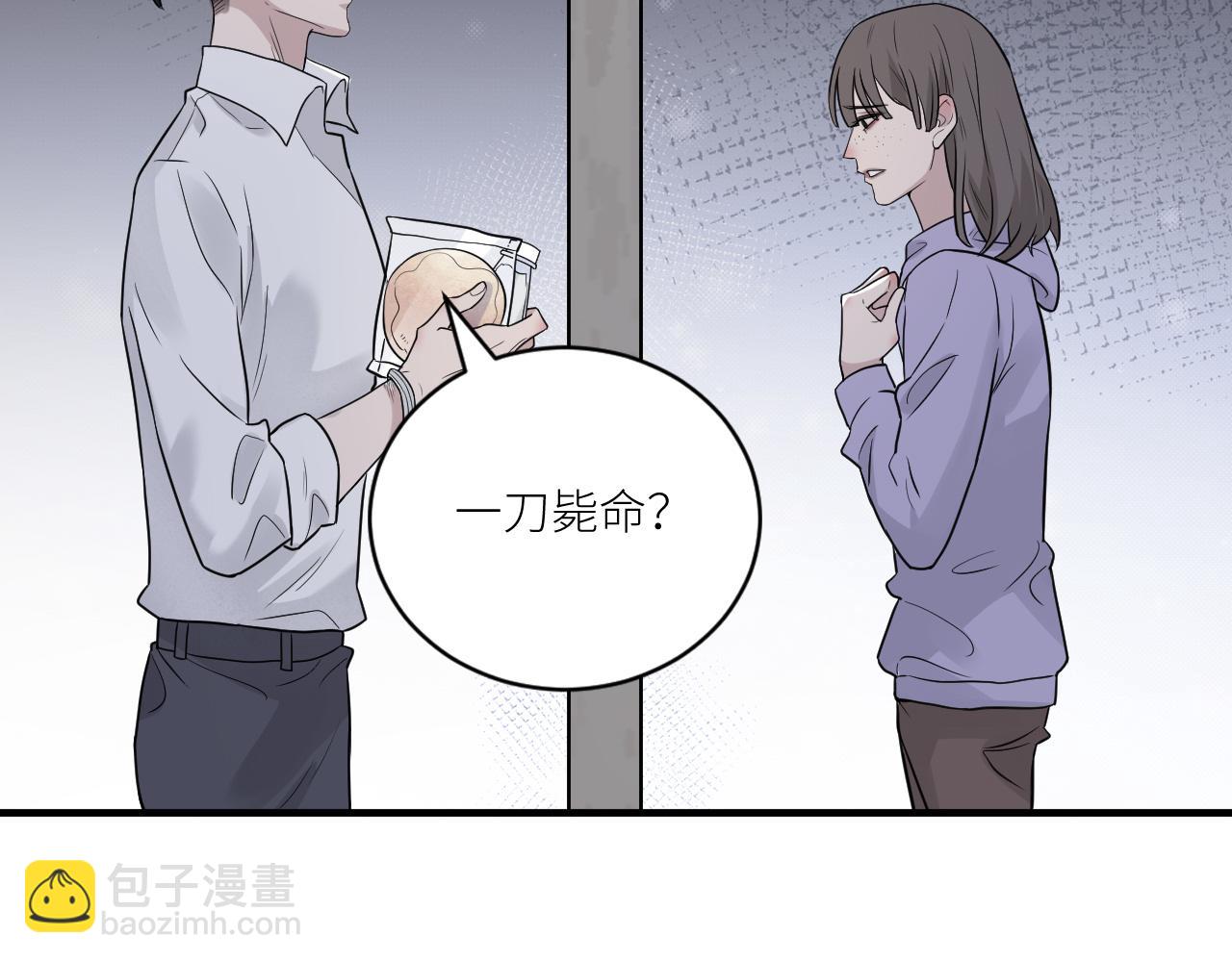 第二季第33话 他比我生命更重(1/3)-第87话
