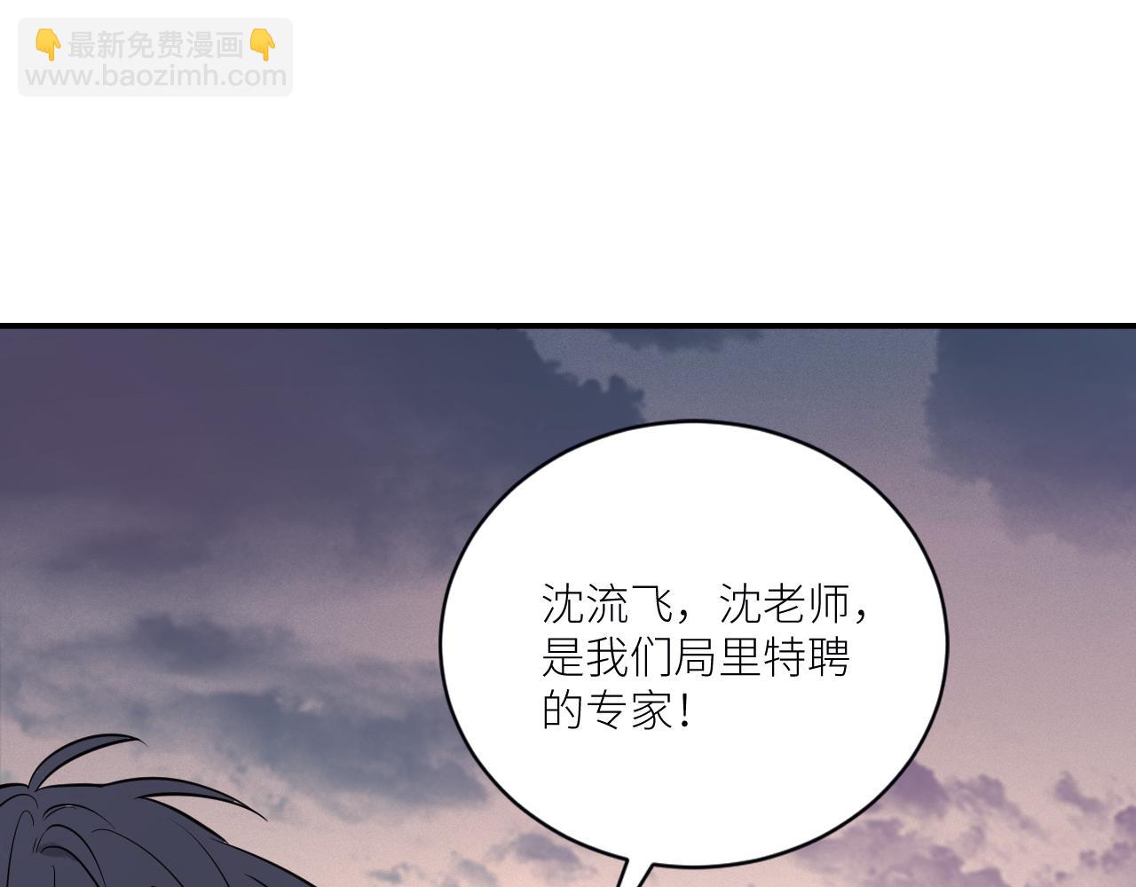 第二季第33话 他比我生命更重(1/3)-第87话