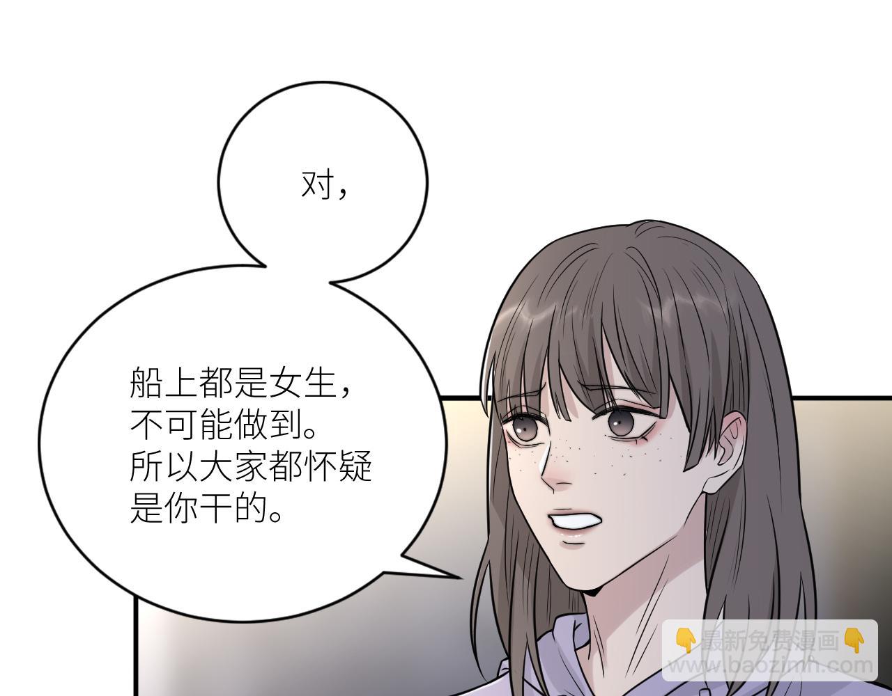 第二季第33话 他比我生命更重(1/3)-第87话