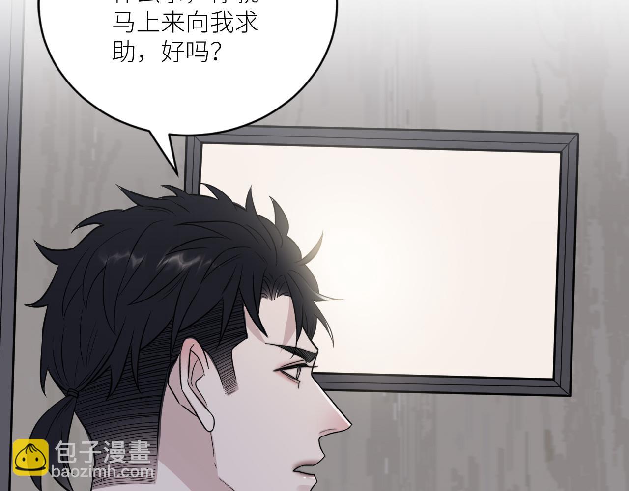 第二季第33话 他比我生命更重(1/3)-第87话