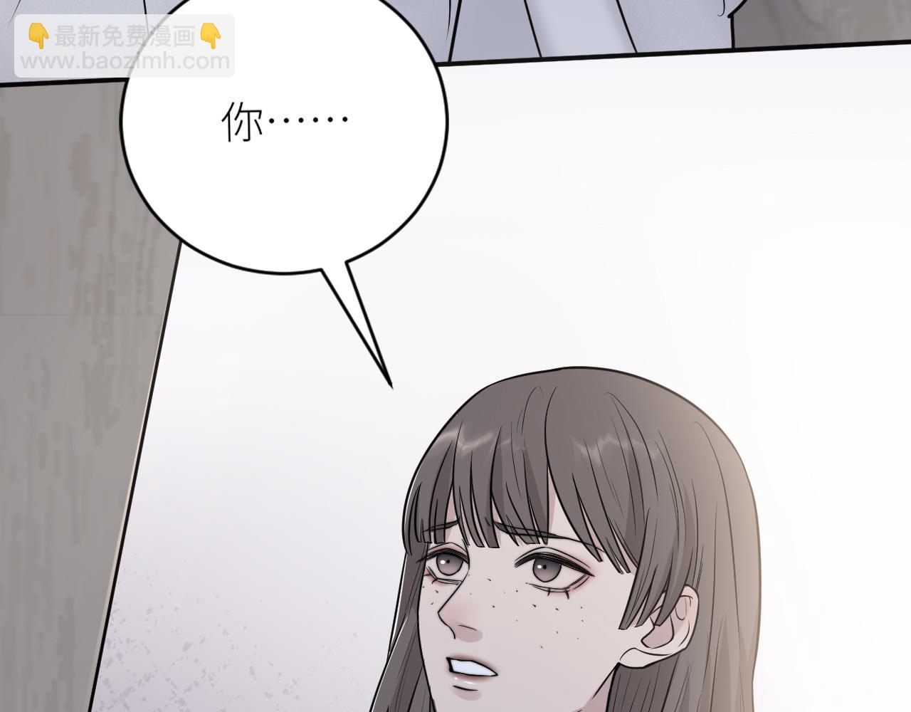 第二季第33话 他比我生命更重(1/3)-第87话