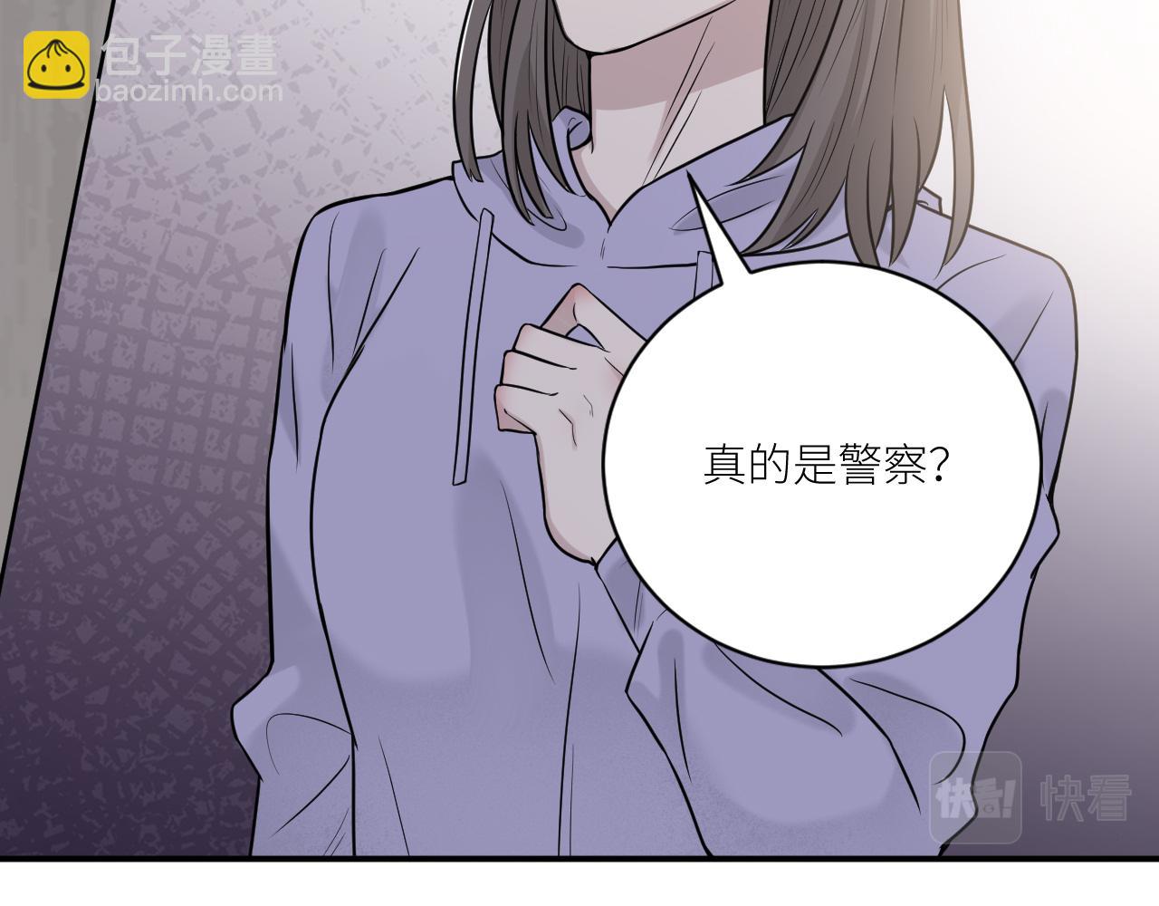 第二季第33话 他比我生命更重(1/3)-第87话