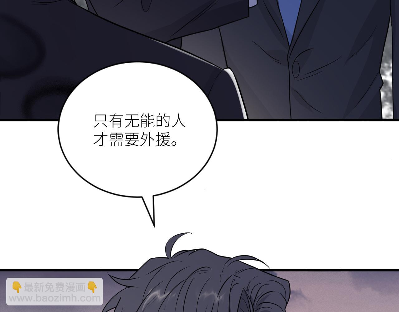 第二季第33话 他比我生命更重(1/3)-第87话