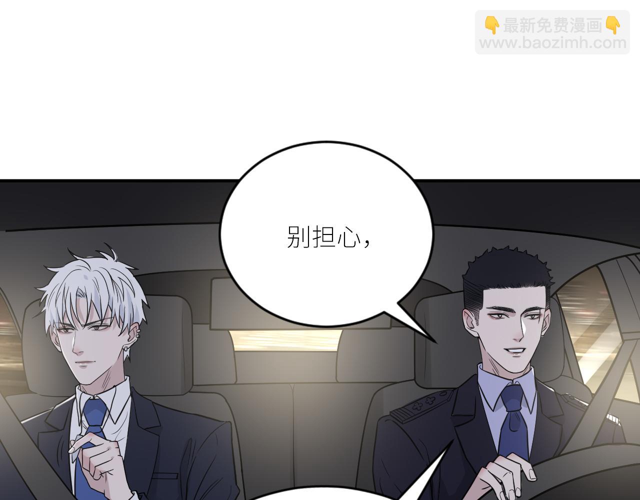 第二季第35话 凶手在我们之中(1/2)-第89话