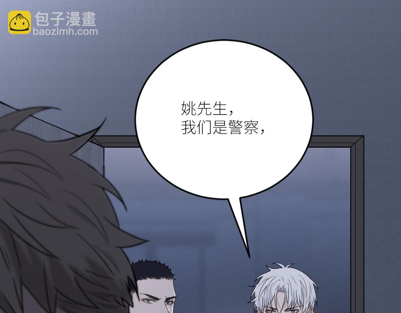 第二季第35话 凶手在我们之中(1/2)-第89话