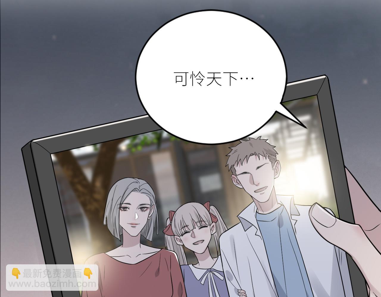 第二季第35话 凶手在我们之中(1/2)-第89话