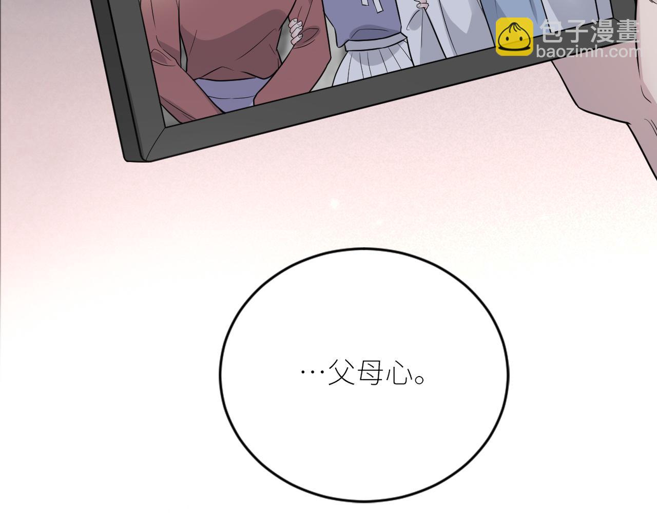 第二季第35话 凶手在我们之中(1/2)-第89话