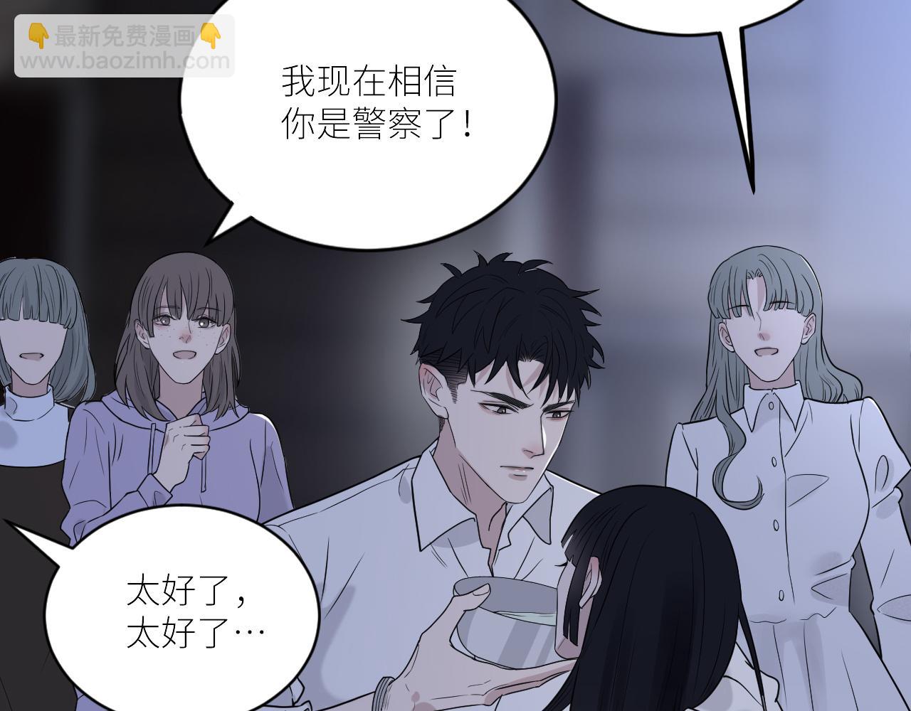 第二季第35话 凶手在我们之中(1/2)-第89话