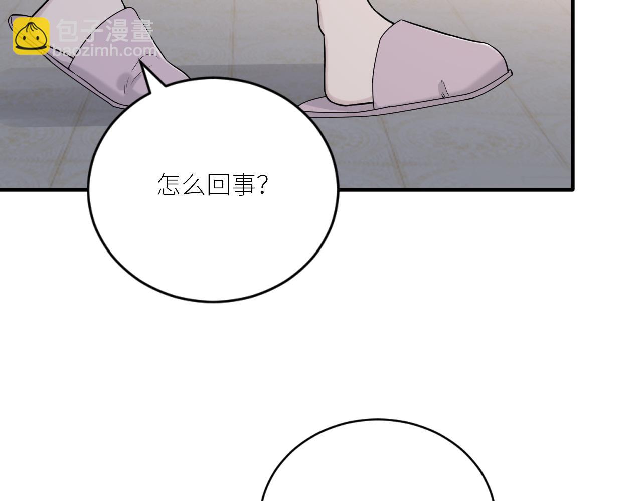 第二季第35话 凶手在我们之中(1/2)-第89话