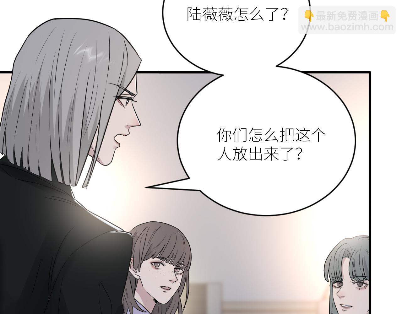 第二季第35话 凶手在我们之中(1/2)-第89话