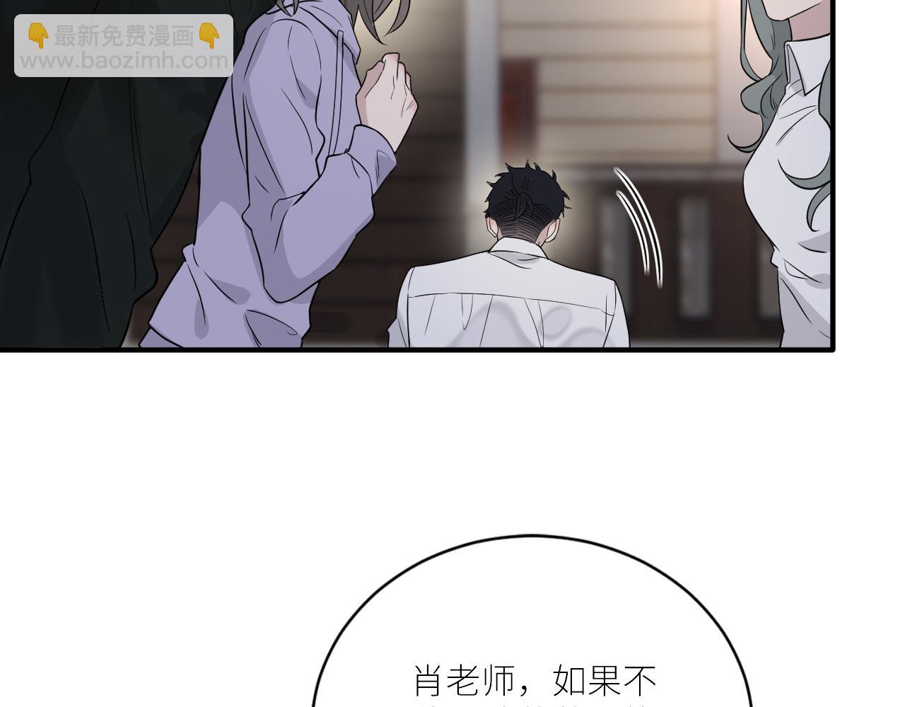 第二季第35话 凶手在我们之中(1/2)-第89话