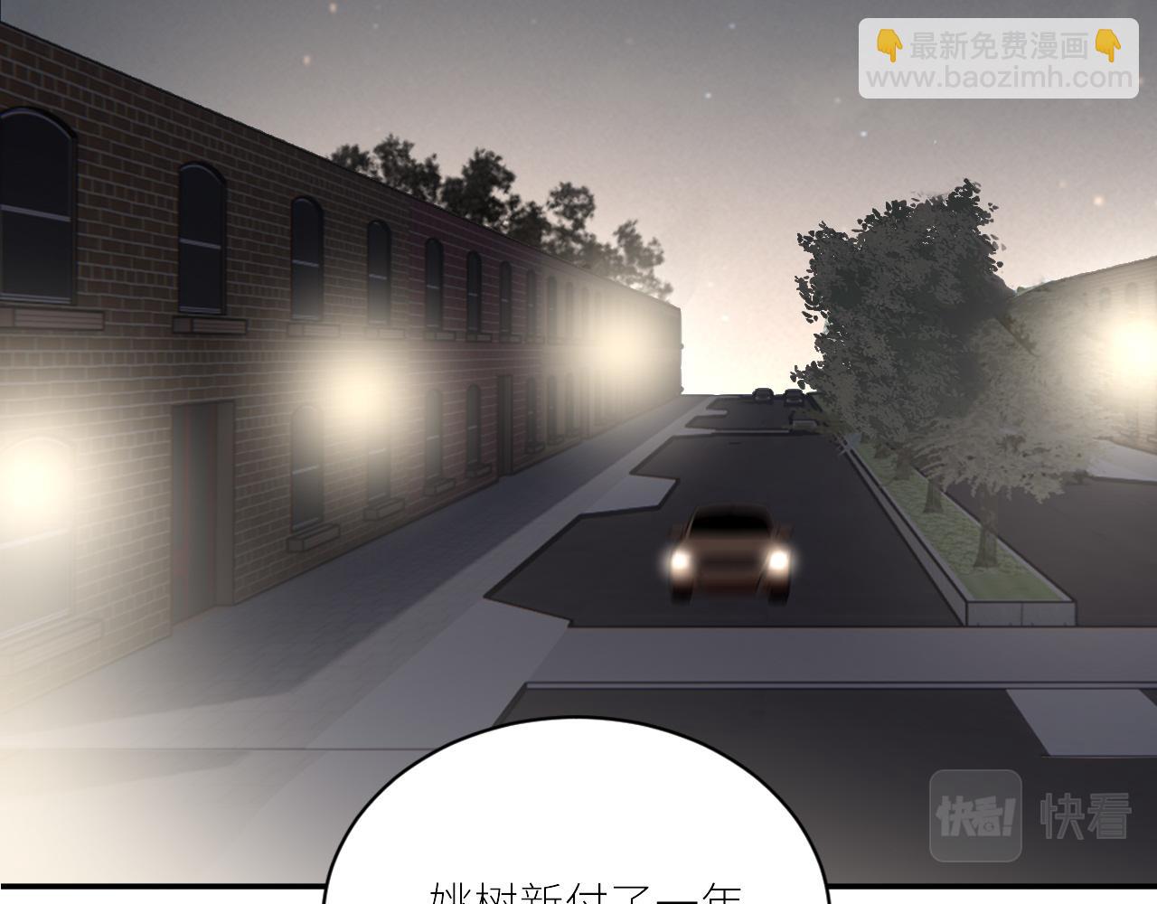 第二季第35话 凶手在我们之中(1/2)-第89话