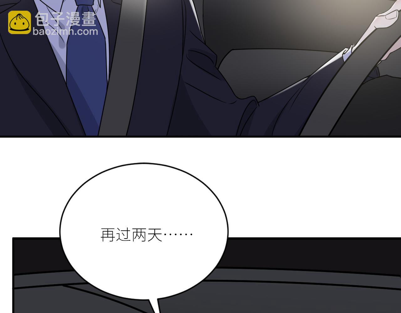 第二季第35话 凶手在我们之中(1/2)-第89话