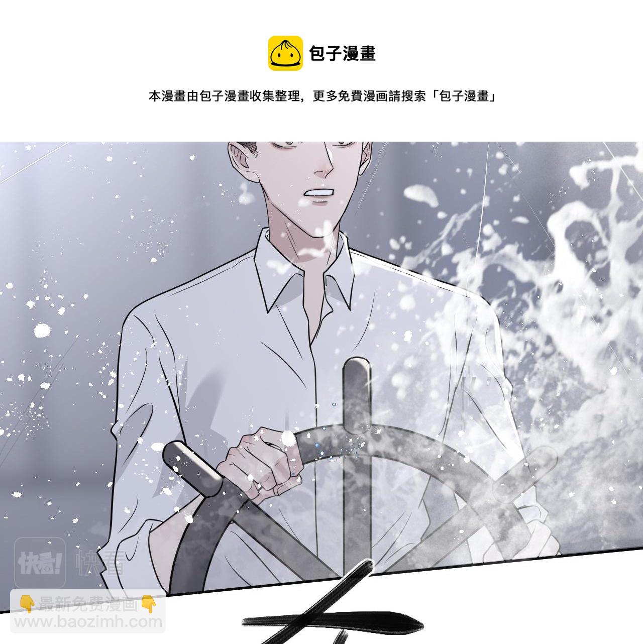 第二季第37话 台风之下(1/3)-第91话