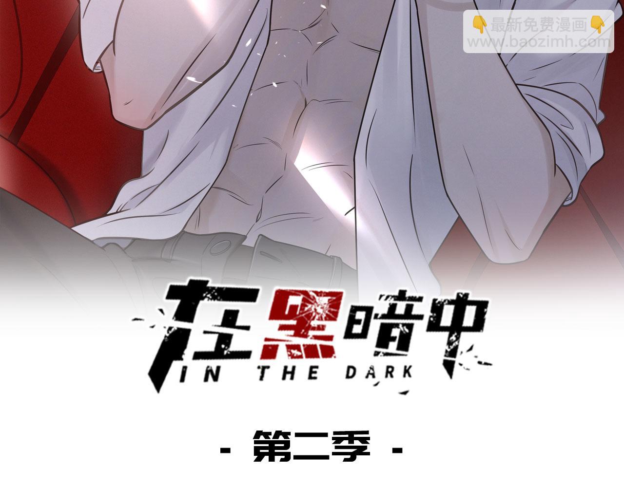 第二季第37话 台风之下(1/3)-第91话