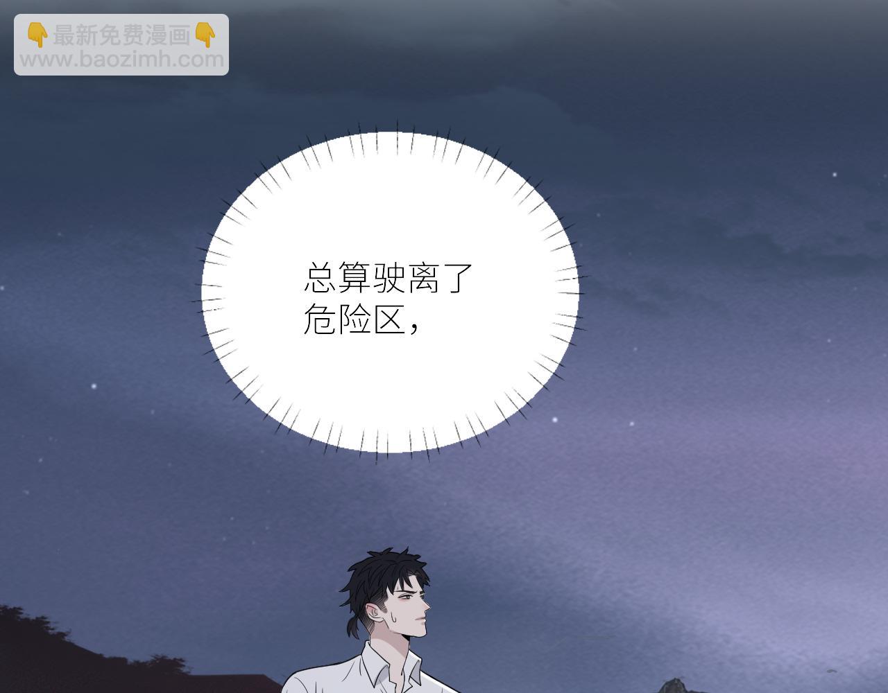 第二季第37话 台风之下(1/3)-第91话