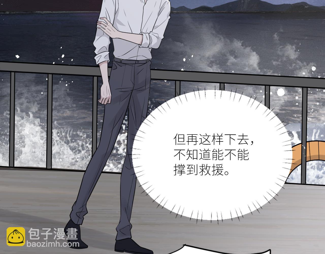第二季第37话 台风之下(1/3)-第91话