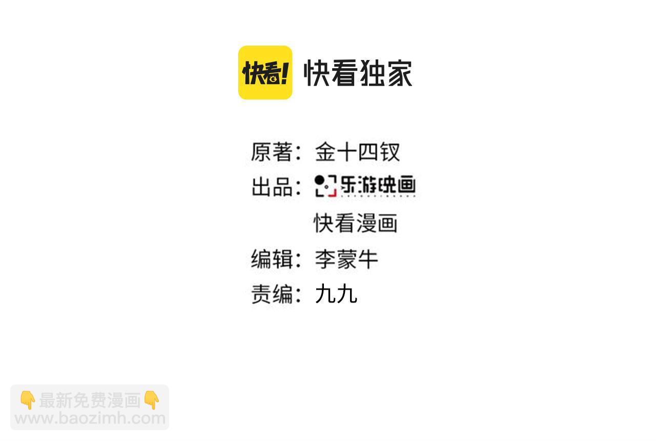 第二季第37话 台风之下(1/3)-第91话