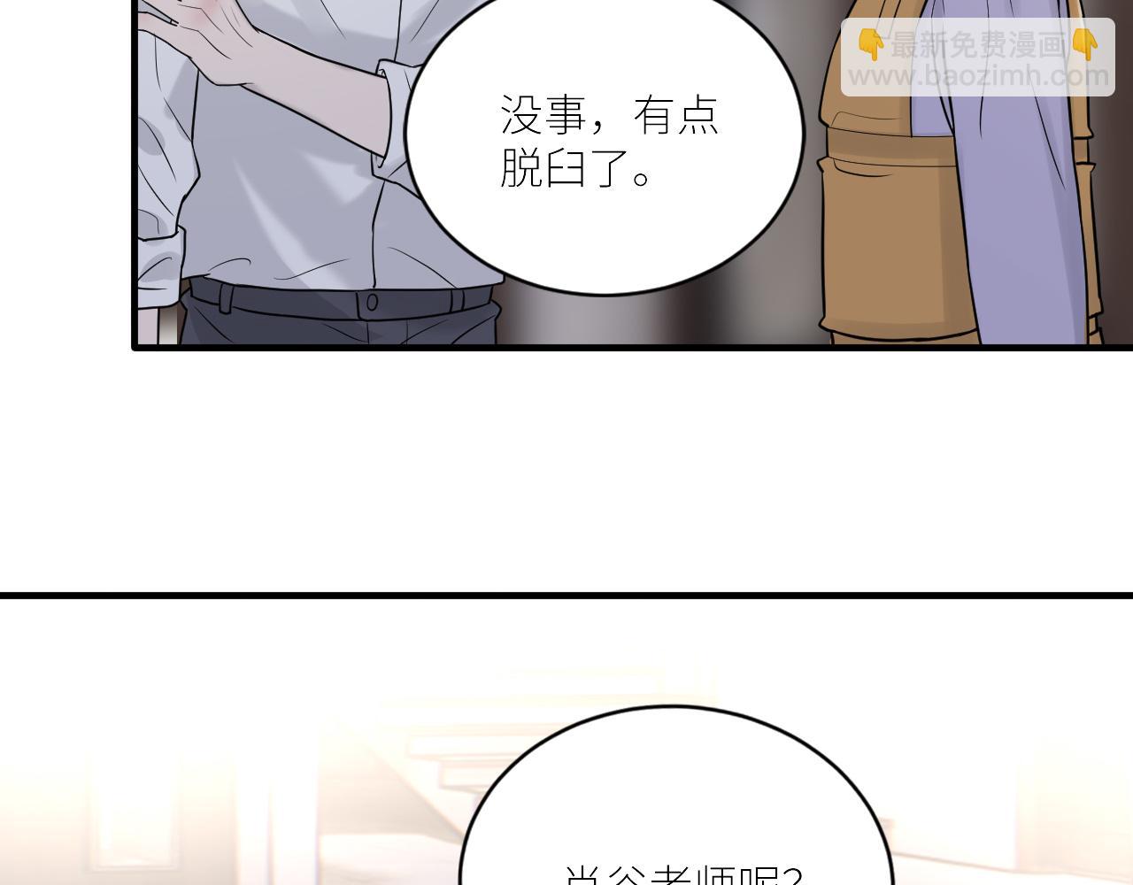 第二季第37话 台风之下(1/3)-第91话