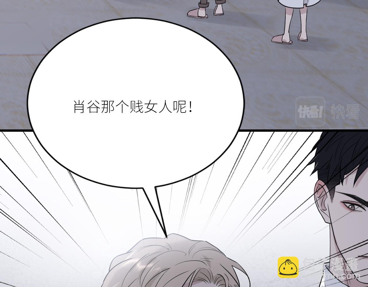 第二季第37话 台风之下(1/3)-第91话