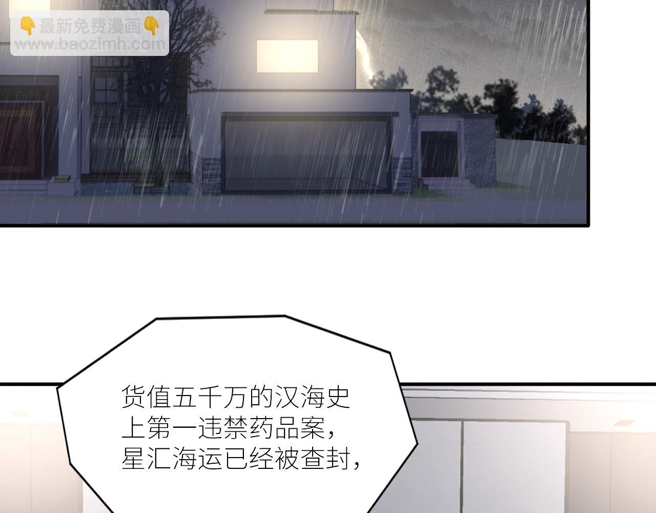 第二季第37话 台风之下(1/3)-第91话