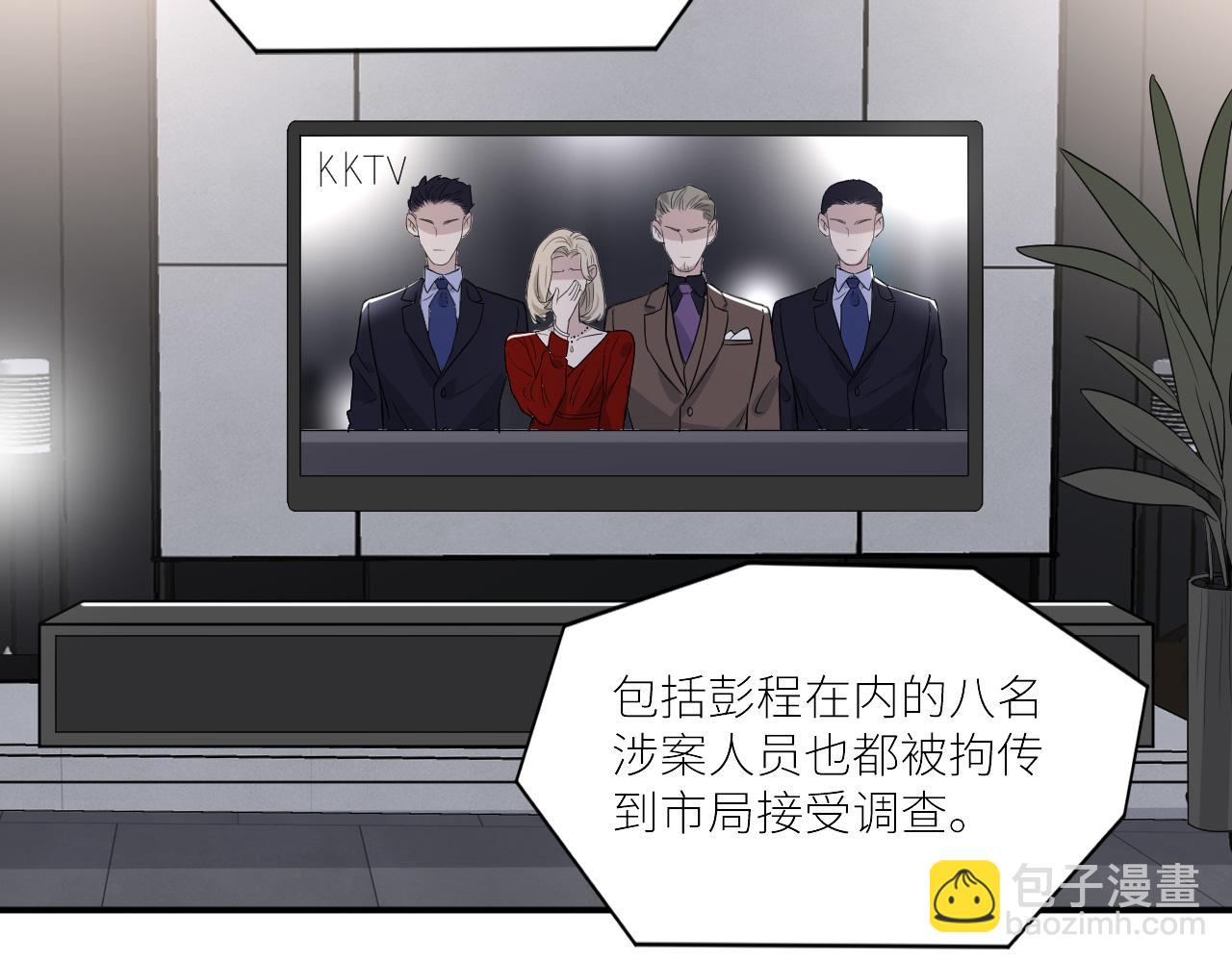 第二季第37话 台风之下(1/3)-第91话