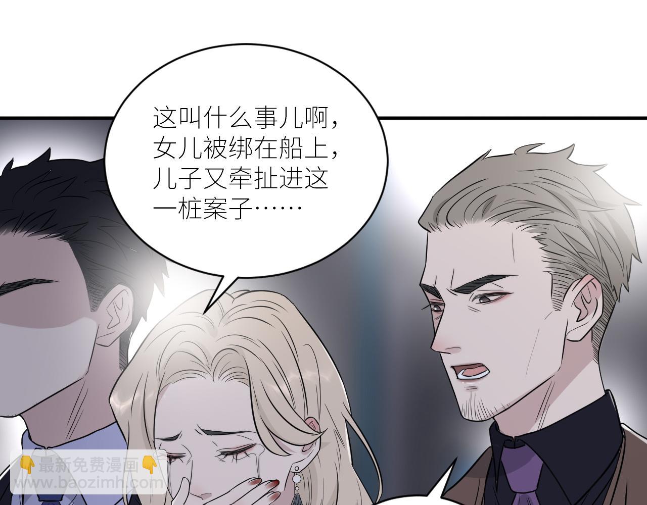 第二季第37话 台风之下(1/3)-第91话