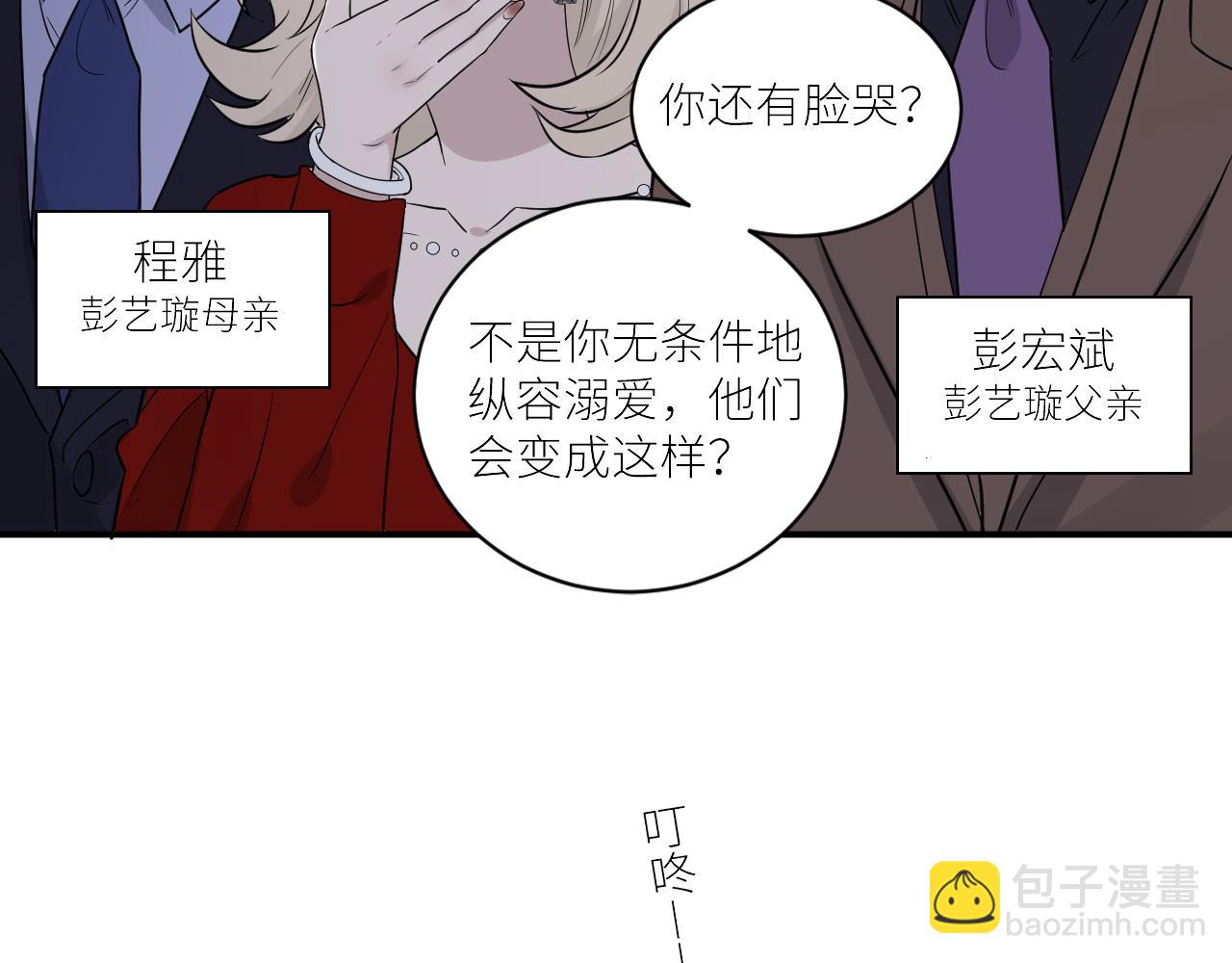 第二季第37话 台风之下(1/3)-第91话