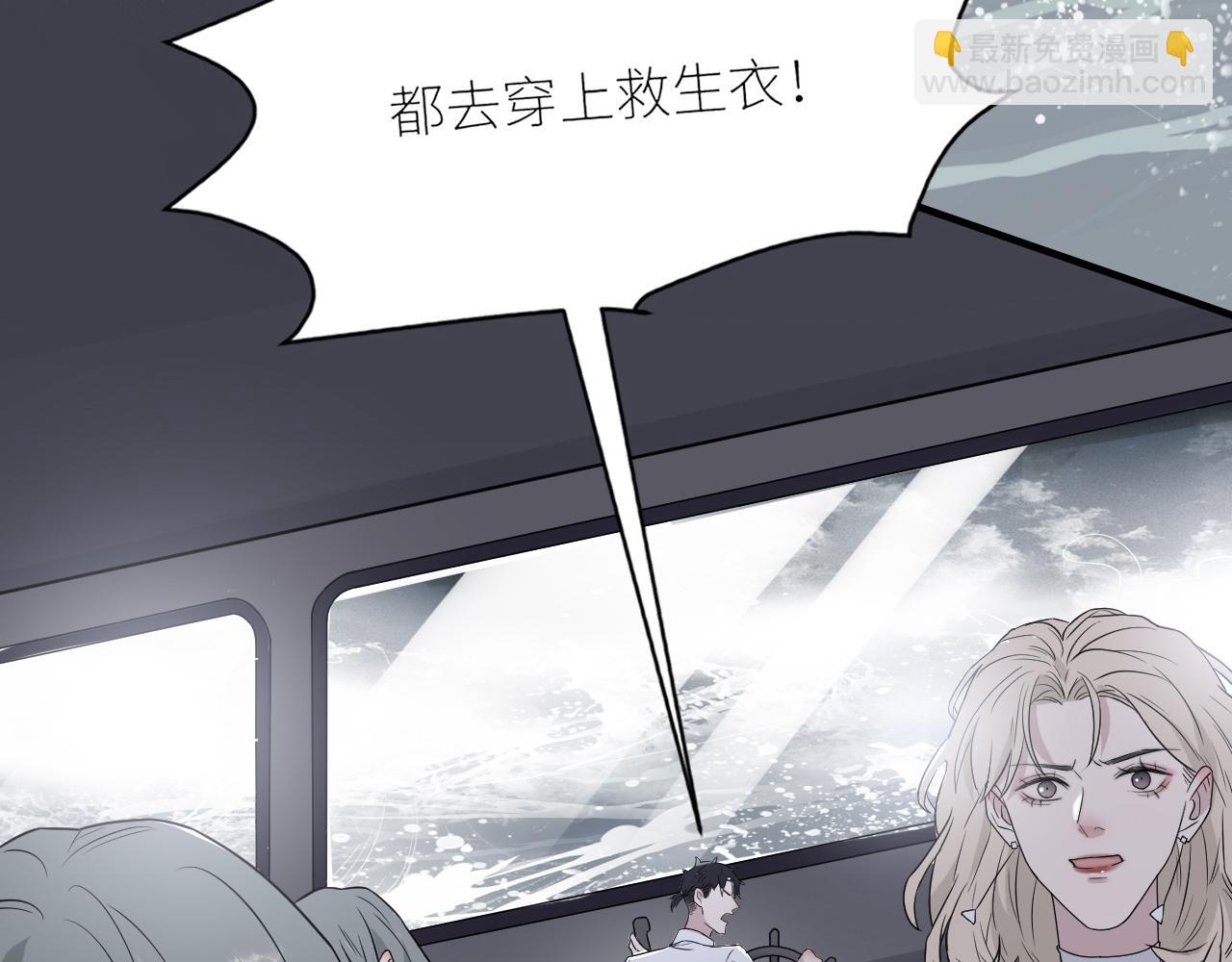 第二季第37话 台风之下(1/3)-第91话