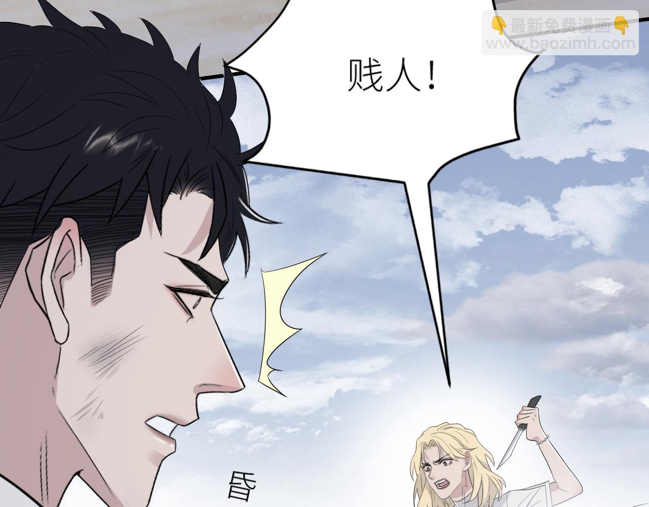 第二季第39话 重逢(1/3)-第93话