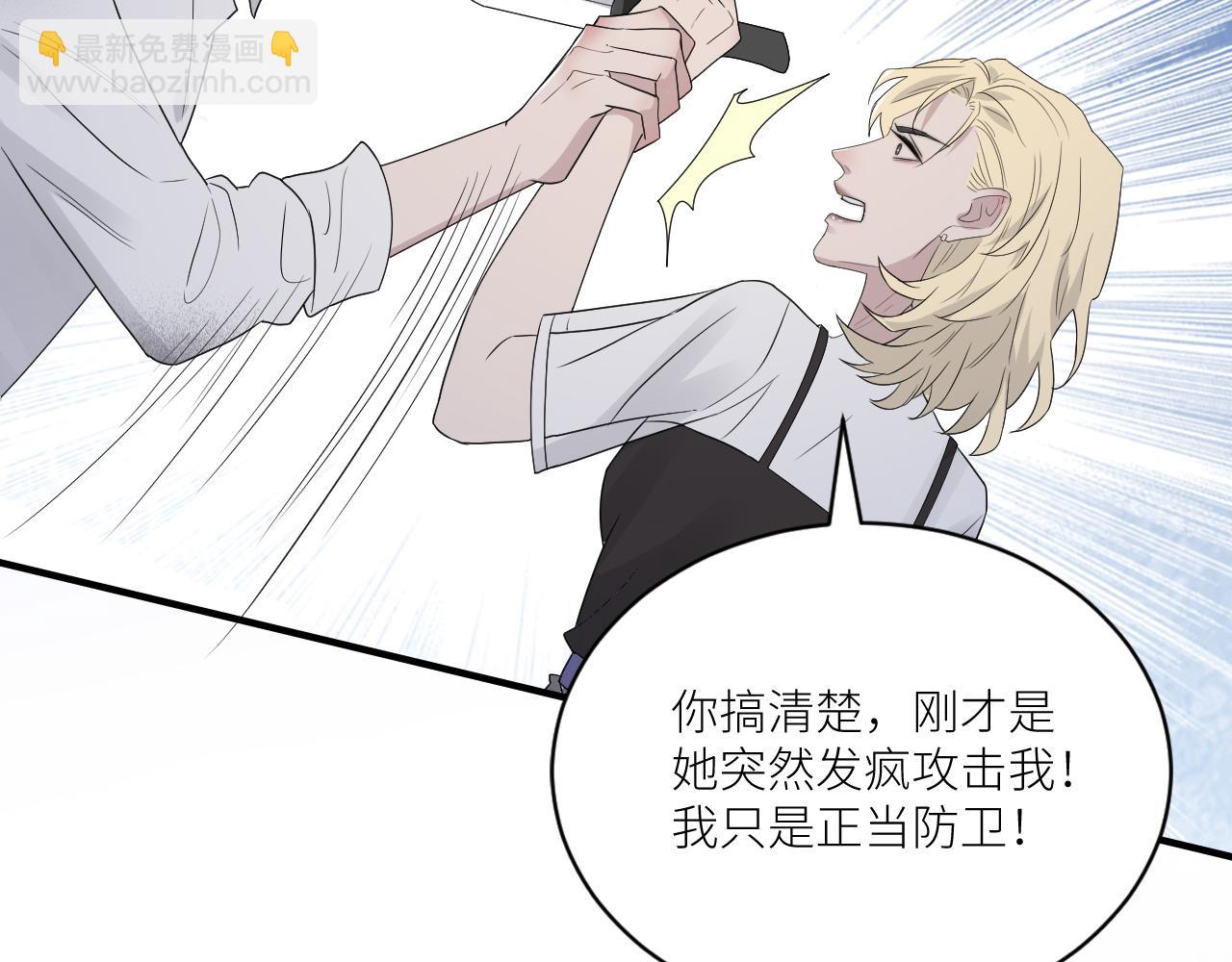 第二季第39话 重逢(1/3)-第93话