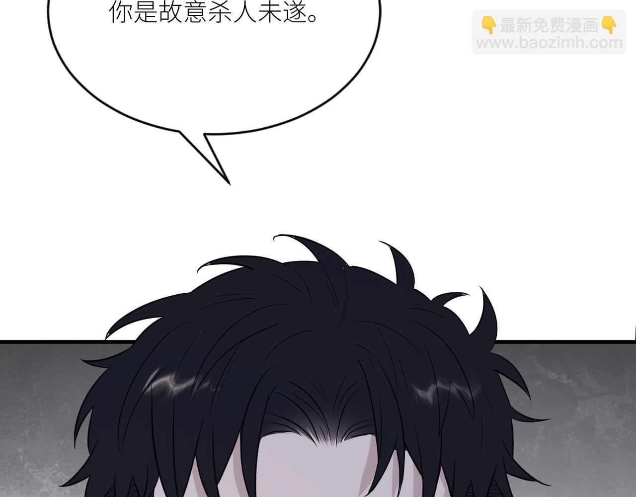 第二季第39话 重逢(1/3)-第93话