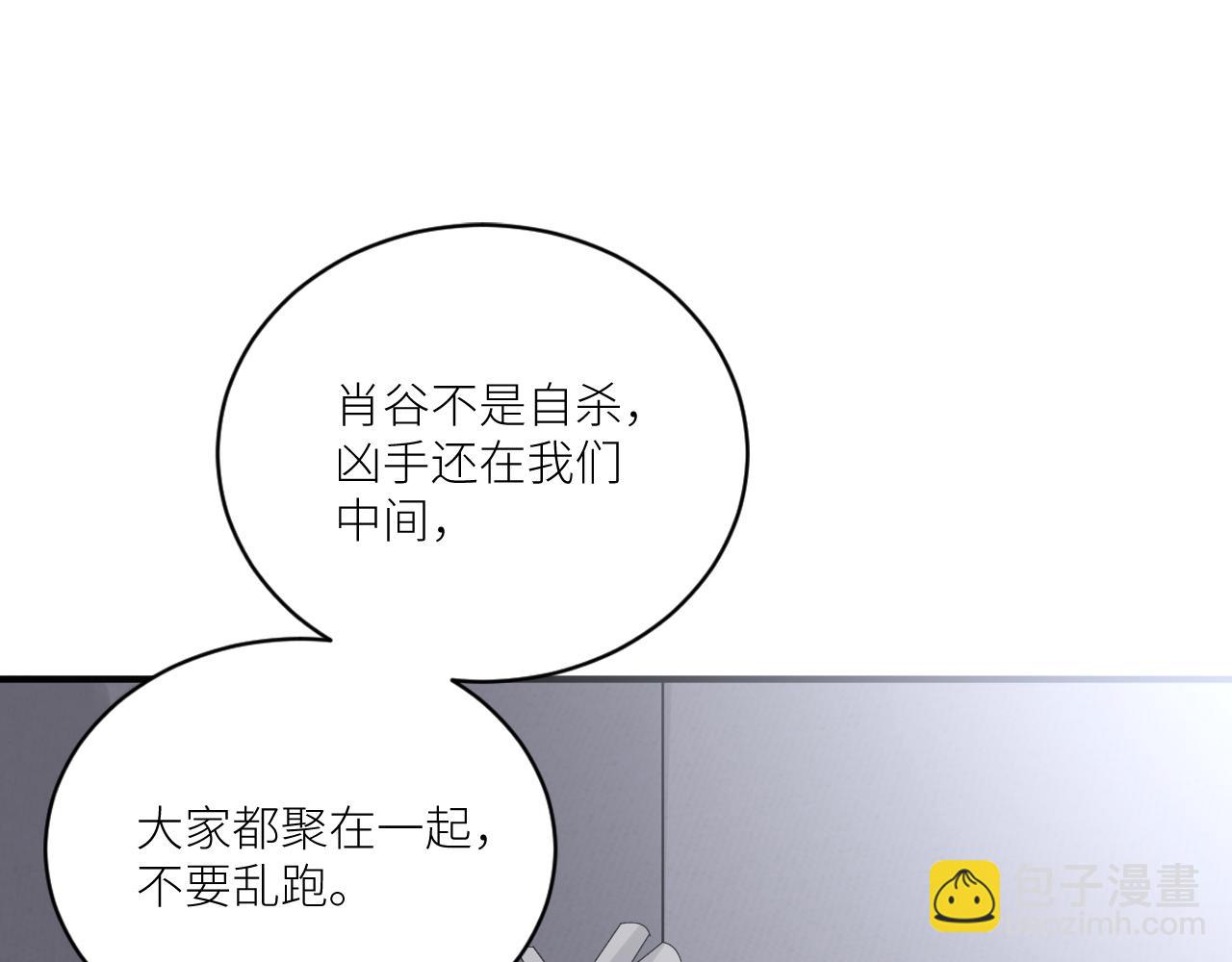 第二季第39话 重逢(1/3)-第93话