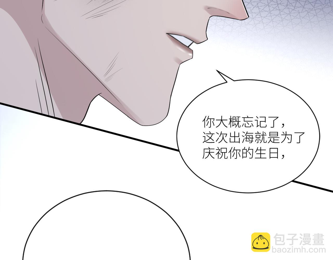 第二季第39话 重逢(1/3)-第93话