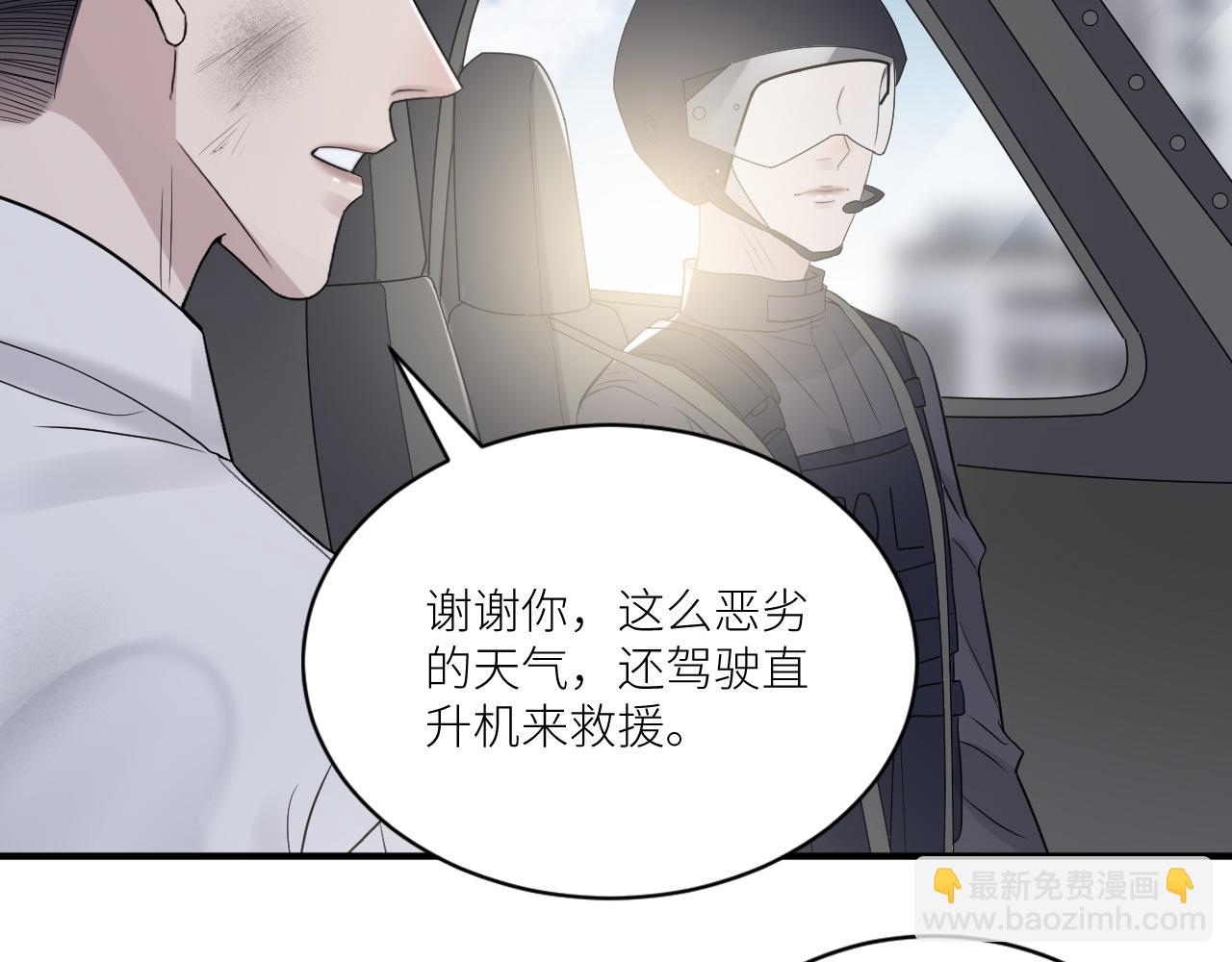 第二季第39话 重逢(1/3)-第93话