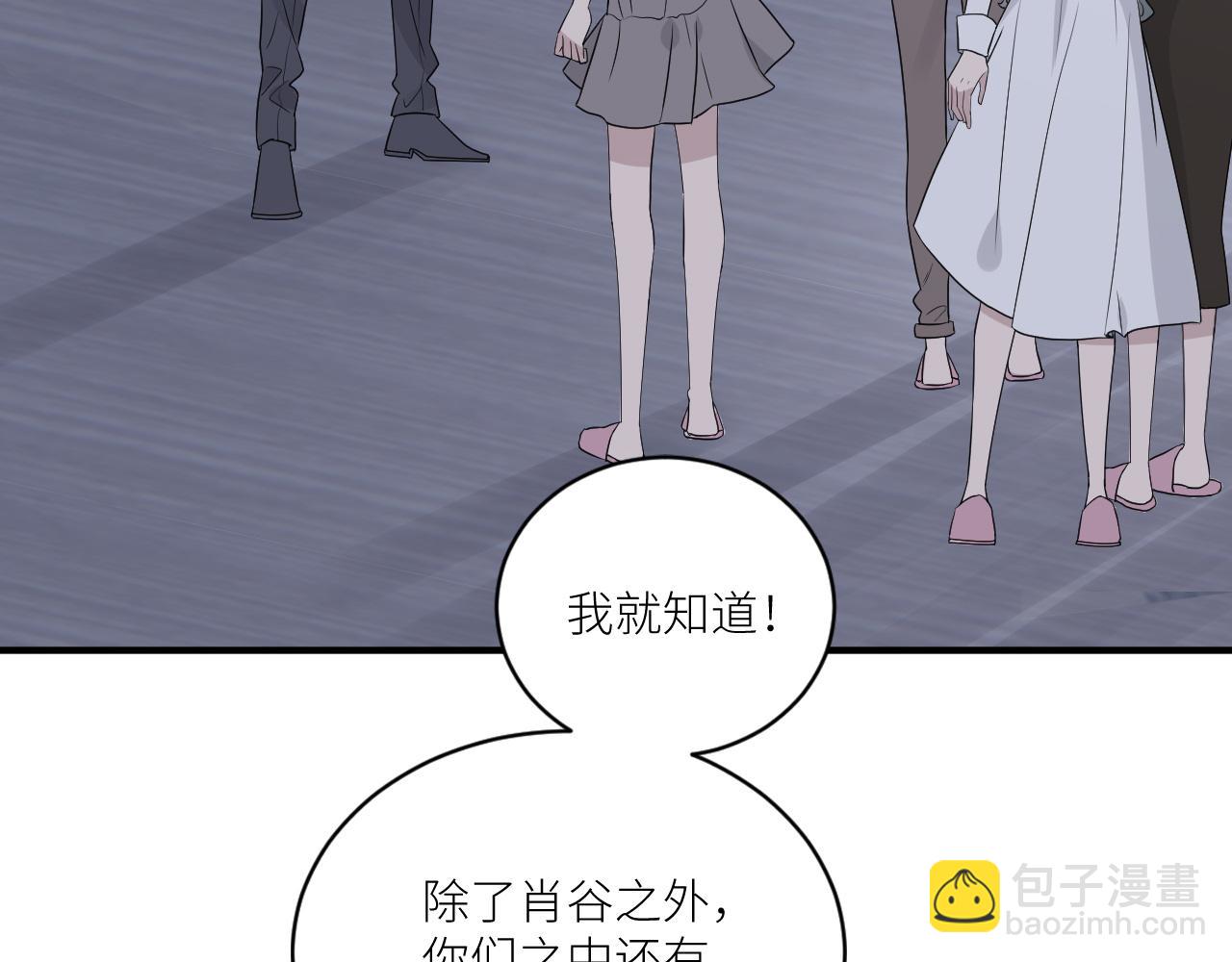 第二季第39话 重逢(1/3)-第93话