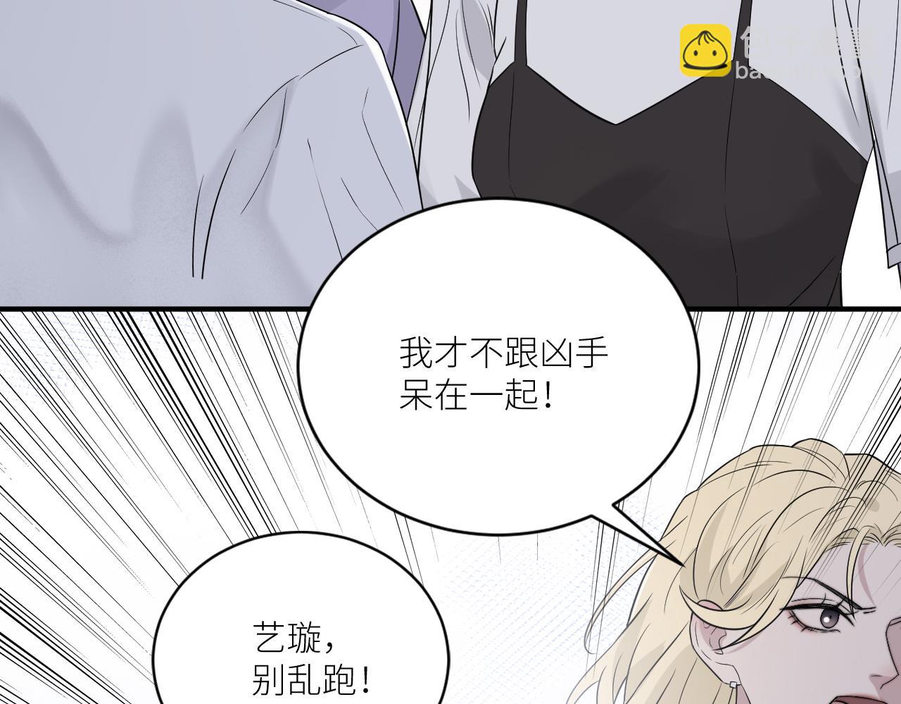 第二季第39话 重逢(1/3)-第93话