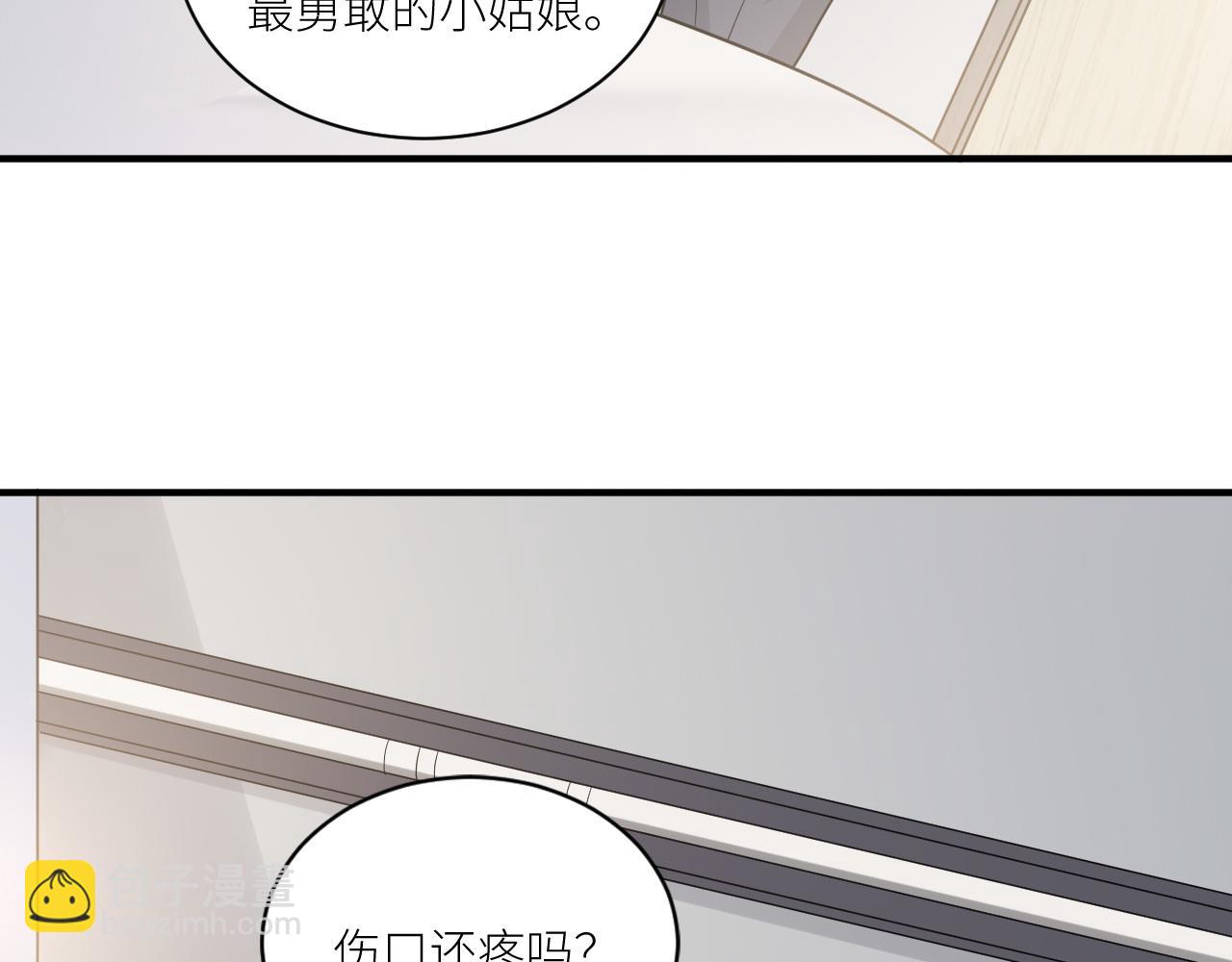 第二季第41话 一见钟情(1/3)-第95话