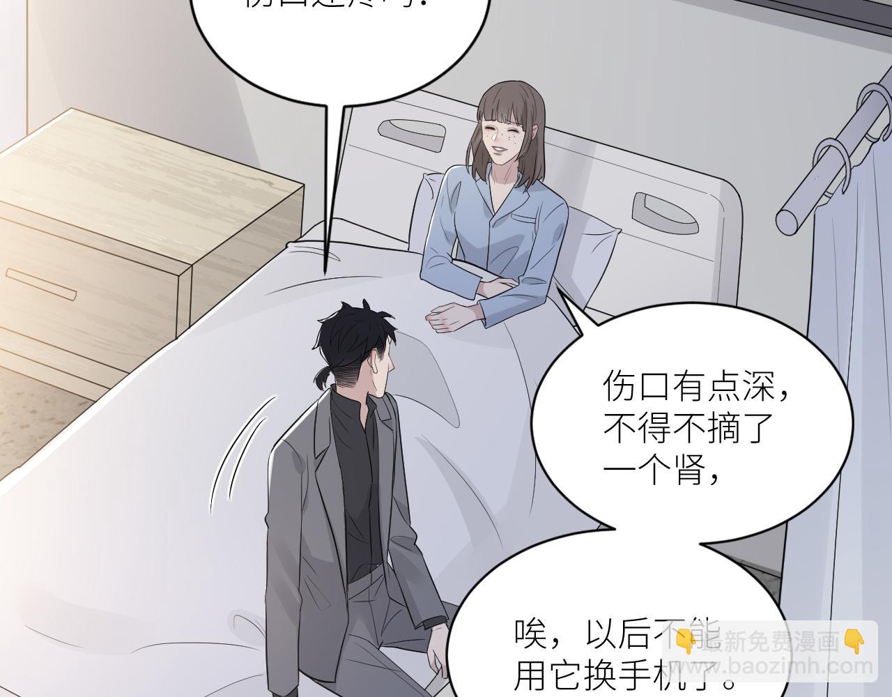 第二季第41话 一见钟情(1/3)-第95话