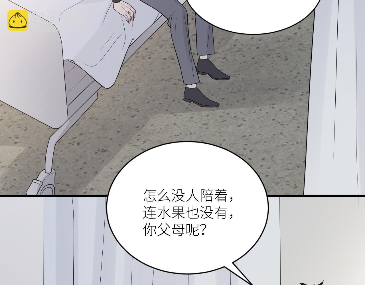 第二季第41话 一见钟情(1/3)-第95话